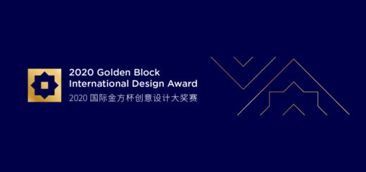 2020 Golden Block International Design Award