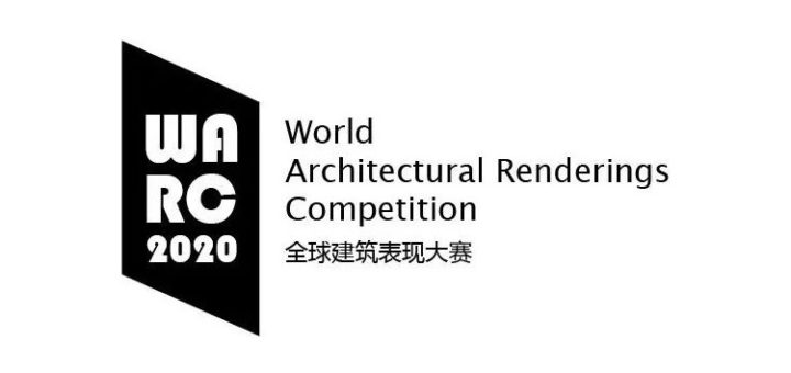 2020 World Architectural Renderings Competition 全球建築表現大賽