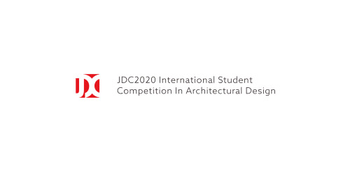 2020「超級寓所」JDC 基準杯國際大學生建築設計競賽