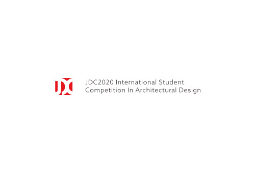 2020「超級寓所」JDC 基準杯國際大學生建築設計競賽