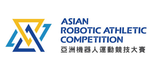 2020亞洲機器人運動競技大賽