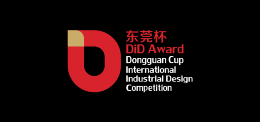 東莞杯國際工業設計大賽