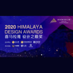 2020 Himalaya Design Awards 喜馬拉雅．設計之巔獎