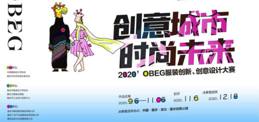 2020 OBEG 服裝創新創意設計大賽