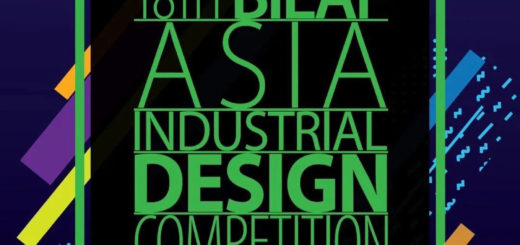 2020亞洲工業設計大賽中國賽區作品徵集及選拔