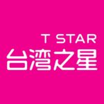 台灣之星x網頁視覺設計徵件活動
