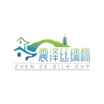 2020「絲．聚」第五屆「震澤絲綢杯」中國絲綢家用紡織品創意設計大賽