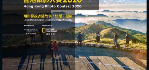 2020國家地理雜誌香港攝影大賽