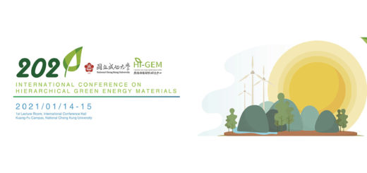 2021 International Conference on Hierarchical Green Energy Materials (2021HIGEM)國際研討會暨徵稿