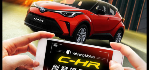 日豐 C-HR 創意攝影比賽