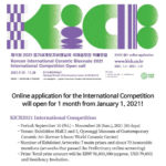 2021 KOREAN INTERNATIONAL CERAMIC BIENNIAL