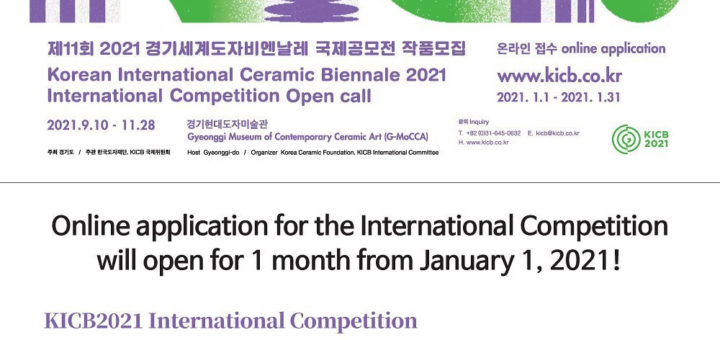 2021 KOREAN INTERNATIONAL CERAMIC BIENNIAL