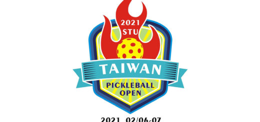 2021 STU 台灣匹克球公開賽