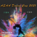 2021 ASAA Dance Cup