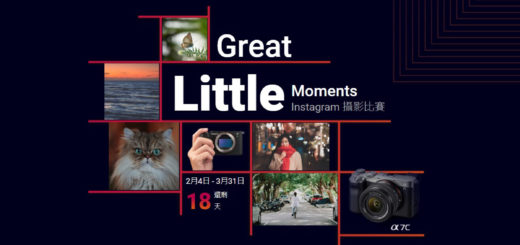 Sony Great Little Moments Instagram 攝影比賽
