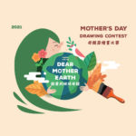 2021 Mother’s Day Children’s Drawing Contest