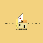 2021「親情」第五屆淡捲影展 TKU Rolling Film Festival