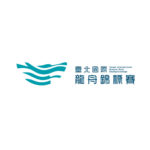 2021臺北國際龍舟錦標賽