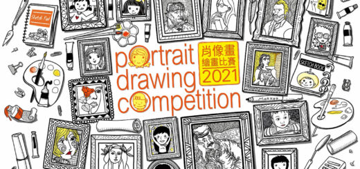 2021 Portrait ( 肖像畫 ) Drawing Competition