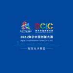 2021數字中國創新大賽．智慧海洋賽題