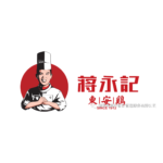 蔣永記東安雞上菜儀式廣告語大賽