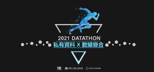 2021 Datathon 數據松