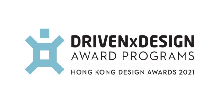 2021 Hong Kong Design Awards