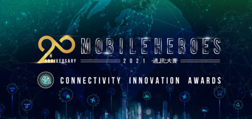 2021 Mobileheroes 通訊大賽．CONNECTIVITY INNOVATION AWARDS