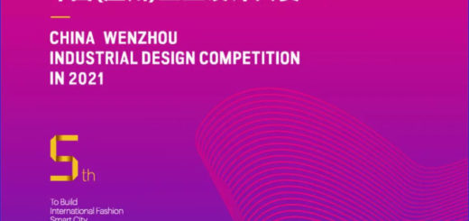 2021「市長杯」中國（ 溫州 ）工業設計大賽