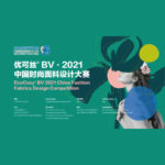 2021中國時尚面料設計大賽．優可絲®BV市場應用獎