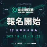 「VALORANT 特戰英豪」挑戰賽．第三階段(香港&台灣區)