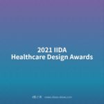 2021 IIDA Healthcare Design Awards