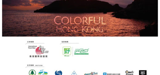 2021「Colorful Hong Kong」攝影比賽