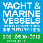 2021遊艇設計競賽 YMVD AWARD