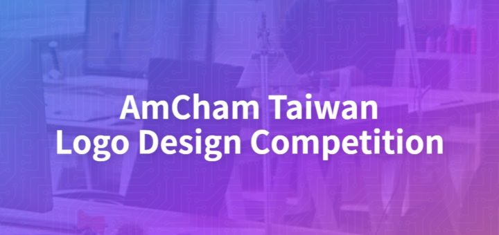 AmCham TaiwanLogo Design Competition