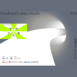 第十一屆總統文化獎