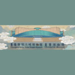 重慶中國三峽博物館、湖北省博物館「一見鐘琴」LOGO及文化創意產品設計大賽