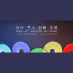 2021年「古鎮杯」中國國際照明燈具設計大賽