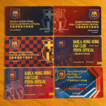 巴塞隆拿香港官方球迷會紀念證設計比賽