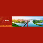 2021「南孔聖地」第二屆衢州全國手機攝影作品展
