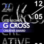 2022-G CROSS CREATIVE AWARD