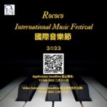 2022 Rococo 國際音樂節