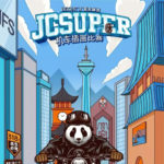 BEJOINTｘ亞東展覽「JCSUPER」機車插畫比賽