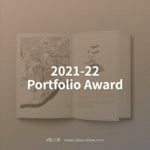 2021-22 Portfolio Award