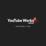 2022 YouTube Works Awards
