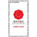 2022當代好設計獎 Contemporary Good Design Award