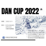 2022 Dan Cup