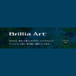 2023 Brillia Art Award