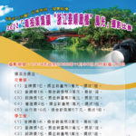 《清明上河圖》虹橋再現．瑰寶廊橋2022「南投集集鎮『浙江泰順廊橋』風光」攝影比賽