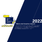 2022 Metro Ad Creative Award